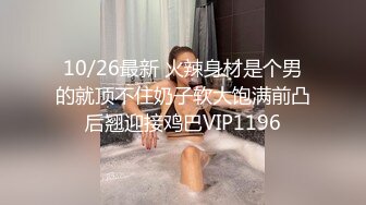 ??社死瞬间??高颜值气质反差女神来咯 做爱被发现,吓的一激灵 紧张刺激 但还是乖乖完成爸爸的任务