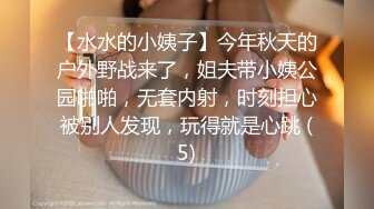 李琼.可恶岳母.为了和女友结婚狠心强迫巨乳岳母.91制片厂