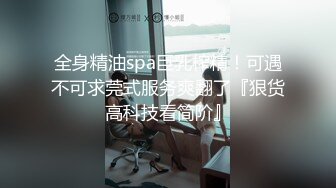 小糖糖被顶飞骚穴 无套内射