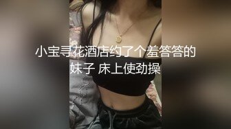 地铁上一路跟踪偷拍不穿内裤的小姐姐