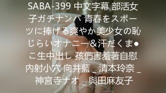  全程露脸椅子上跟同事来一发  猛烈的撞击让椅子差点散架 高潮呻吟的叫声镇出天际