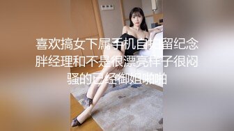 《云盘高质✿泄密》露脸才是王道！高颜值极品身材八字大奶服装店主气质小姐姐被刺青渣男无套各种啪啪~特写镜头爱液超多