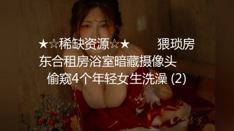 HD-720pの豐臀巨乳嫩妹一只小嚶嚶高跟網襪後入撞擊美臀＆浴室口交換穿性感黑絲無套狂肏內射騷穴