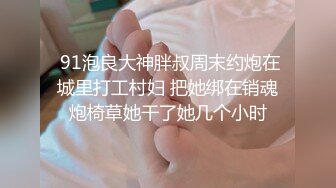 麻豆傳媒 這個面試有點硬 MDHG0002 性愛頭腦天然女孩 姚婉兒