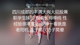 天花板级清纯白虎女神【米胡桃】✅开档黑丝碎花裙反差JK学妹，白虎粉穴要被大肉棒撑破，声音好嗲！