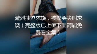 商场女厕全景偷拍多位美女嘘嘘各种美鲍一一呈现 (11)