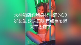  又大又软奶子撩下内裤一顿揉，深喉交奶子夹屌乳交，第一视角抽插嫩穴，骑乘猛操晃动奶子