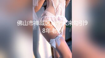 《最新众筹热门作品》巨乳妙龄女神【乐乐】下班回家途中被电车痴汉尾随趁她熟睡进屋强行交合嘴说不要却迎合着高潮