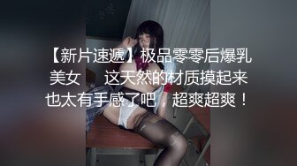 【重磅推荐】极品人气网红『谭晓彤兔兔』最新露点直播 巨乳肥臀疯狂摇摆乱颤