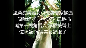 【新片速遞 】 【极品女神❤️黑丝萌妹】腰部以下全是腿 气质女神▌Cola酱▌中出黑丝萌妹，魔鬼身材白虎粉逼 穿上黑丝网袜 美腿肩上扛爆操