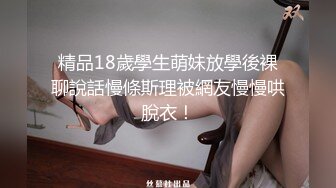 完美露脸，跨年夜认识的极品女神和我约会