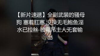    乖巧极品颜值美妞  花臂纹身美腿  舔屌深喉表情享受 骑乘爆操 干的太猛套破内射