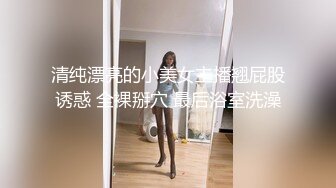 东莞某电子厂隔板女厕偷拍女同事嘘嘘牛仔裤眼镜美眉人长得斯文逼逼粉嫩