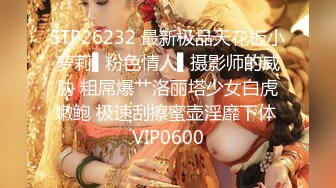 【全裸无码乱伦性爱】双飞女神『加加喵x茶理』性爱特辑 《鲍鲍换红包》被哥哥爸爸在小穴射越多红包越多 震撼四人交媾