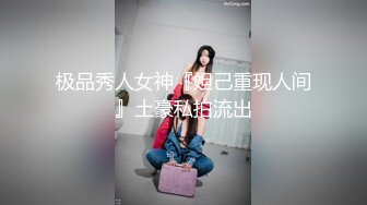 带着舌钉的骚母狗小姨子，颜值不错风骚大奶子全程露脸让姐夫调教，跪着舔大鸡巴样子好骚，撅着屁股抬腿抠逼[