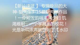 贺岁出品❤️父亲病危，美女大学生无奈只能用身体