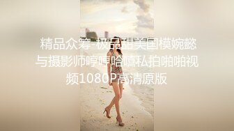 邪恶二人组下药迷翻美女同事酒店开房换上黑丝各种操