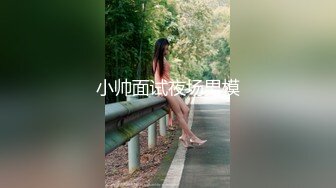 精品自拍 上海94年高挑学生妹 桑梦珍 啪啪视图被前男友流出