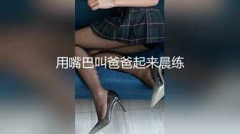 高档会所内部员工偷拍 多位白嫩的美少妇洗澡换衣服