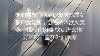 这才是天堂享受啊 约了两个年轻极品小美女颜值身材一流