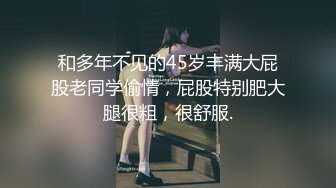 STP34370 【OF付费订阅】知名华人留学生网黄「Spicy Gum」「刘玥」网上约了个年轻亚裔应召女郎穿着风骚黑丝果然反差