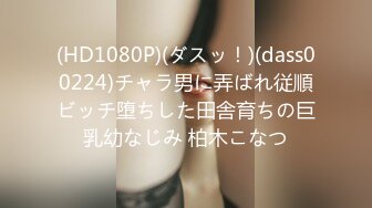 STP30740 國產AV 扣扣傳媒 91Fans FSOG089 青春女友感體驗 冉冉學姐