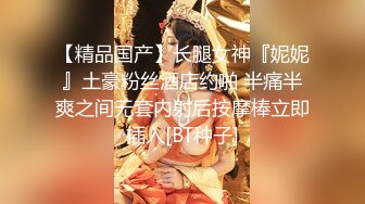 娇小身材极品美女米拉自慰啪啪大秀  无毛肥逼开档肉丝 先振动棒自慰一番  69姿势口交骑乘  抽插打桩高潮喷水