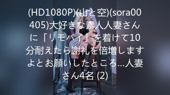 Nanako 在她性感的角色扮演中身材矮小地站在你面前，试图隐藏她是多么的角质。所以你命令她站在那里，用她的内裤按摩她的阴蒂。但是你想要更多，让她脱掉她的内裤，试着在抚弄自己的同时保持站立。当她几乎无法站立时，您让她坐在沙发上，但她必须在她的阴蒂上使用强力振动器以使自己反复达到高潮。