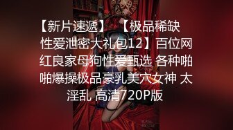 出轨第一集健身教练睡了我老婆婆-何苗