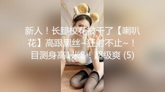 两个妹子脱光衣服练习完模特步就被眼镜小哥双飞