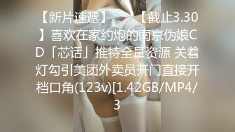 【私房姐妹花】小美女和闺蜜玩3P~被大哥干的欲仙欲死【13V】 (9)