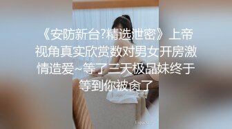 最新购买海角大神《最爱骚嫂子》❤️瑜伽网红嫂子后续把嫂子操高潮以后惊讶发现嫂子变态的另一面