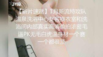 【新片速遞】【超极品】秀人网红巨乳女神朱可儿 最新沐浴蕾丝诱惑 这骚货尺度越来越大了下面小缝缝都快露出来