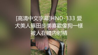 国产AV 星空无限传媒 XK8063 婚闹 晴儿