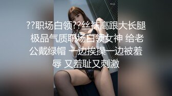 超顶级NTR绿帽人妻，白皙大奶少妇【JC夫妇】订阅私拍，诚邀各界实力单男3P多P舔屁眼啪啪，刷锅狠人 (17)