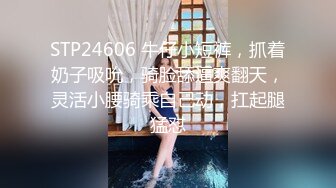 麻豆传媒豪乳女神「吴梦梦」无套系列-偷偷摸摸刺激性爱 妹妹在家依然放纵抽插 高清720P原版首发