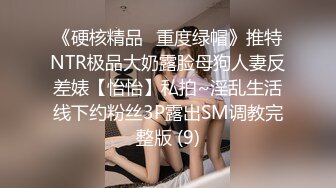 写字楼女厕偷拍 漂亮的美女 因为太漂亮 所以前后两个洞都没保住