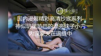 青岛气质女医生 程晔 被渣男前男友分手后曝光 与前男友性爱视频流出