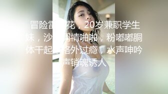 OL风眼镜御姐，衬衣灰丝袜，丰乳肥臀操逼，极品美腿站立后入，大肥臀骑乘位，一顿输出猛干