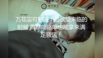 OSTP98 【网曝热门事件】国民经济学院女大学生秋雅琪校外不雅视频泄露风波 无套抽插 柔情似水