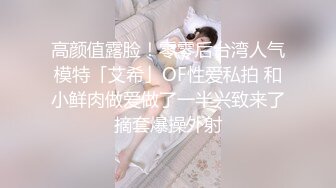 【果条果贷特别档】少妇 御姐-轻熟女欠债逾期大肥鲍鱼被曝光系列全集（上） (2)