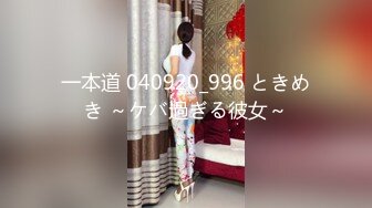 【新片速遞 】  大型商场女厕偷拍❤️高档家俬销售美女肥臀黑鲍鱼