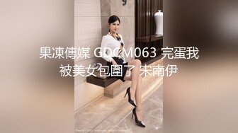 ✿91制片厂✿ 91KCM055 与美艳少妇饭后的床上运动 妍儿