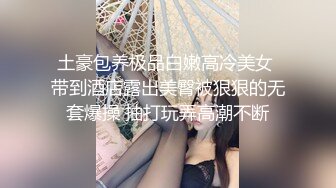 STP27694 甜美少女露脸！和炮友居家操逼！红唇小舌头吃屌，猛怼骚穴白浆四溅，操完不够爽跳蛋自慰