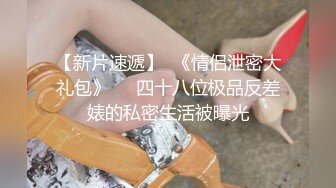 最新极品女神剧情系列-长腿女神NINI在家勾引姐夫硬骑操 被姐夫干到翻白眼 操的她全身发抖 高清720P完整版