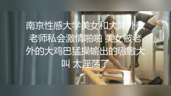 大奶良家轻熟女 爱我多深 啊太爽了 动不了了我腿酸了 身材丰满逼毛浓密 洗澡时候控制不住先来几下 被无套