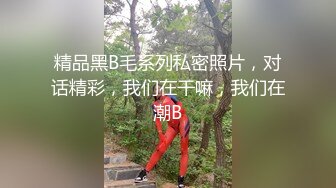 2024-4-17酒店偷拍 精日大学生情侣开房极品软妹子和男友的下午床上时光啪啪个不停