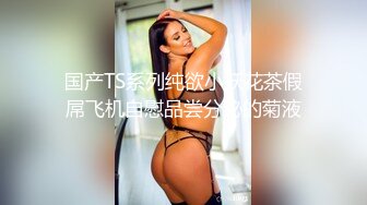 潜入餐厅女厕偷拍两位熟女多毛的大黑B