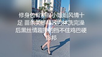 和学空乘的女朋友做爱