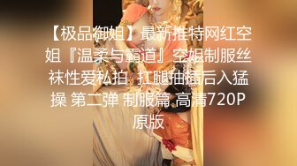 女王奖励狗狗坐肩肉丝足交